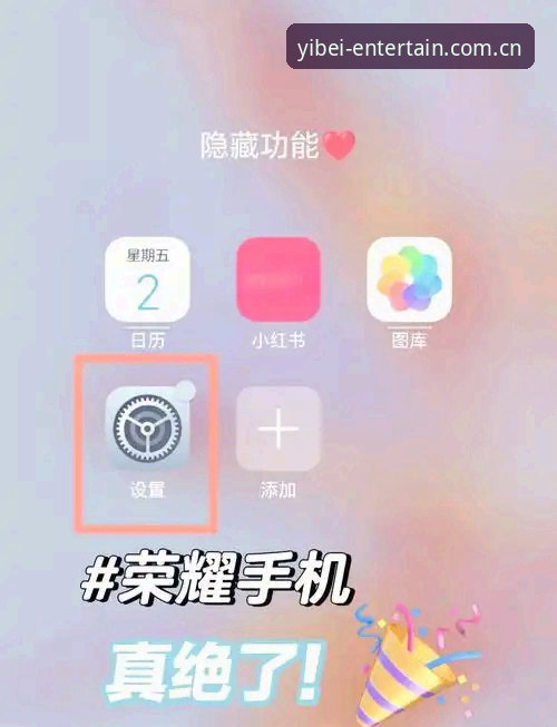 5个关键步骤让你快速上手易倍官方安卓版v2.0.5，提现规则一次说清